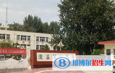 ?？h二高2022錄取分?jǐn)?shù)線（2023參考）