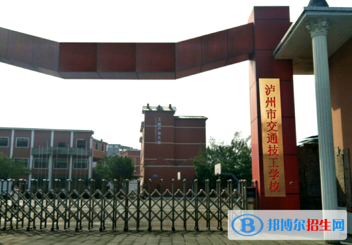 2023計(jì)算機(jī)應(yīng)用與維修專(zhuān)業(yè)的四川中職學(xué)校一覽表