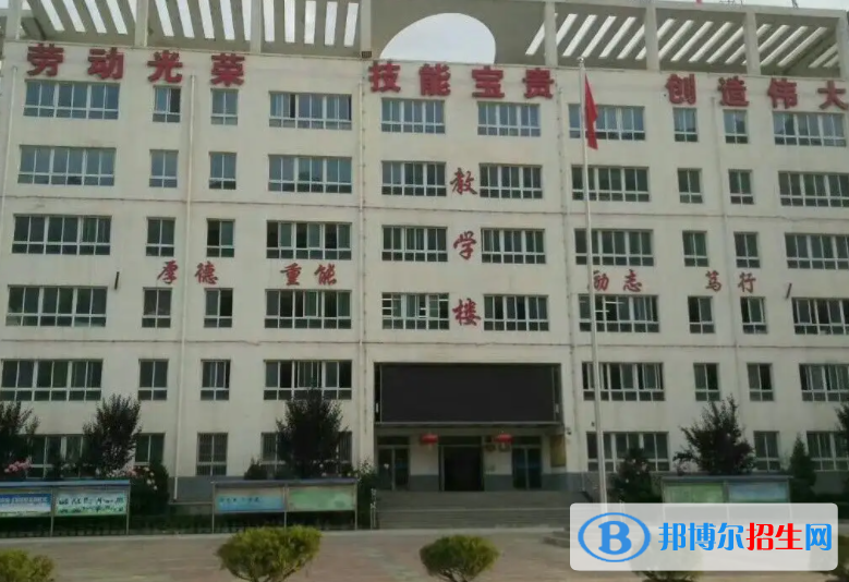 2023甘肅公辦職業(yè)中學有哪些  甘肅公辦職業(yè)中學名單一覽表