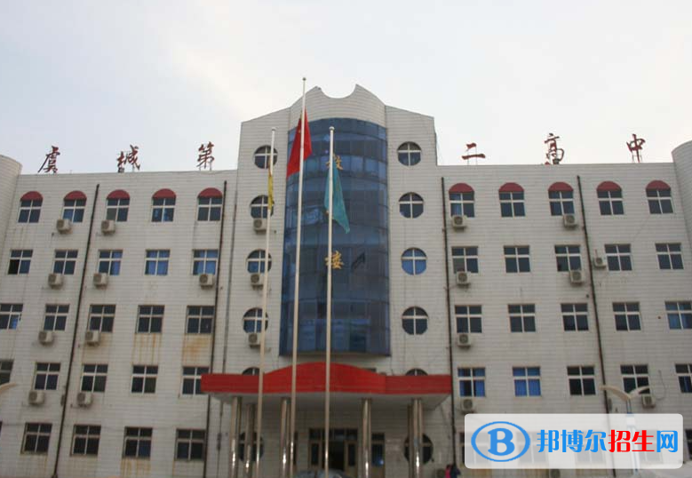虞城二高2022錄取分?jǐn)?shù)線（2023參考）
