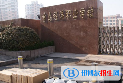 2024山東民辦職業(yè)學(xué)校有哪些  山東民辦職業(yè)學(xué)校名單一覽表