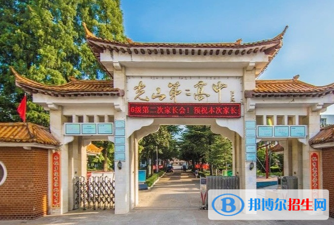 光山二高2022錄取分?jǐn)?shù)線（2023參考）