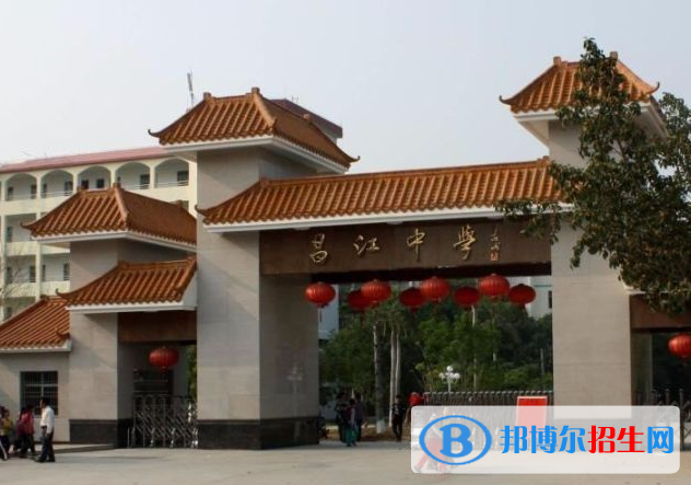 昌江縣昌江中學地址在哪里，哪個地區(qū)，哪個城市