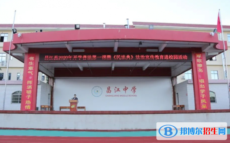 昌江縣昌江中學(xué)怎么樣、好不好(2023參考)