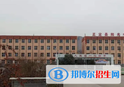 正定縣職業(yè)技術教育中心地址在哪里，哪個地區(qū)，哪個城市?