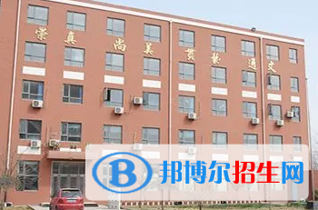 2023石家莊市美華藝術(shù)高級職業(yè)中學(xué)多少錢 石家莊市美華藝術(shù)高級職業(yè)中學(xué)各專業(yè)學(xué)費(fèi)收費(fèi)標(biāo)準(zhǔn)