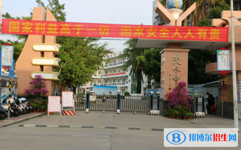 2023陵水縣陵水中學(xué)多少錢(qián)(學(xué)費(fèi)明細(xì))