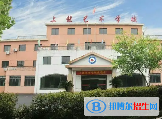 2023上饒排名前四的職業(yè)中學名單