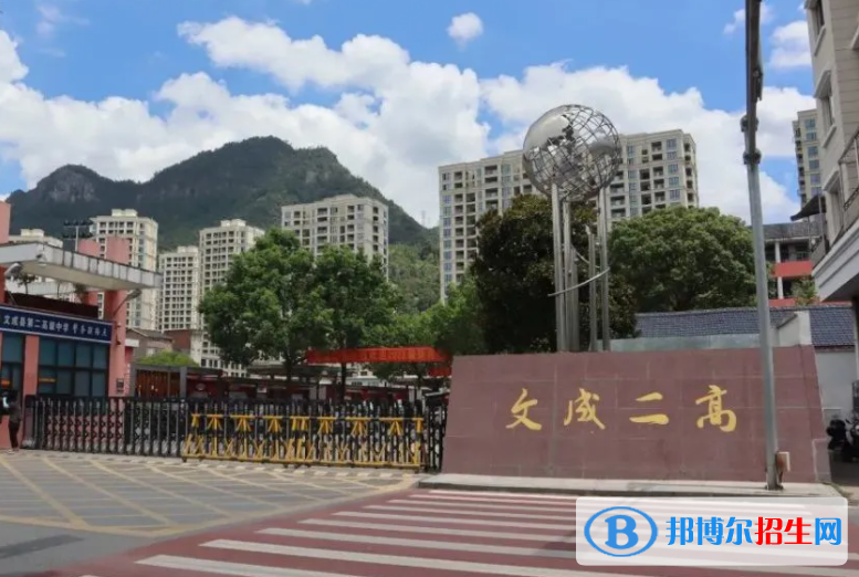 文成二高2022錄取分數線（2023參考）