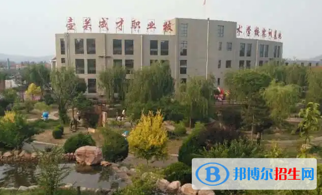 2024長治民辦職業(yè)學(xué)校有哪些  長治民辦職業(yè)學(xué)校名單一覽表