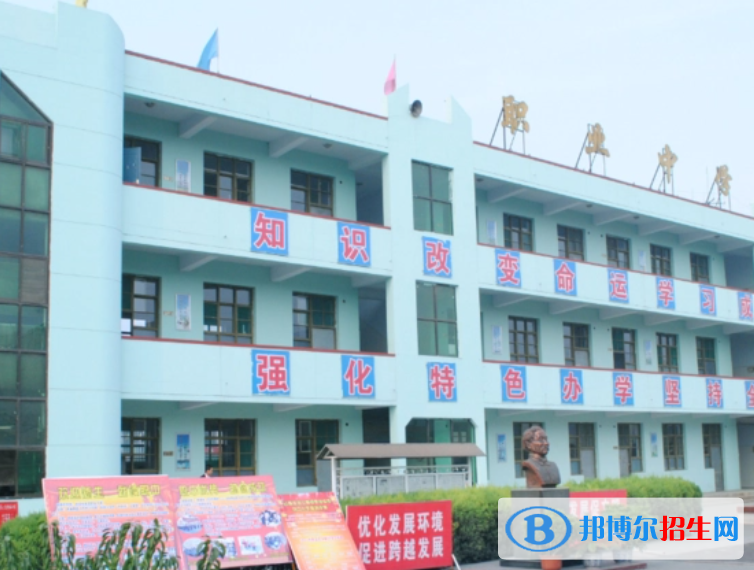 2024呂梁排名前五的公辦職業(yè)中學(xué)名單