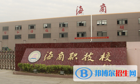 2024臺州民辦職業(yè)學(xué)校有哪些  臺州民辦職業(yè)學(xué)校名單一覽表