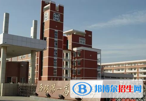 西峽中招2022錄取分?jǐn)?shù)線（2023參考）