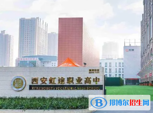 2024陜西排名前五的民辦職業(yè)中學名單