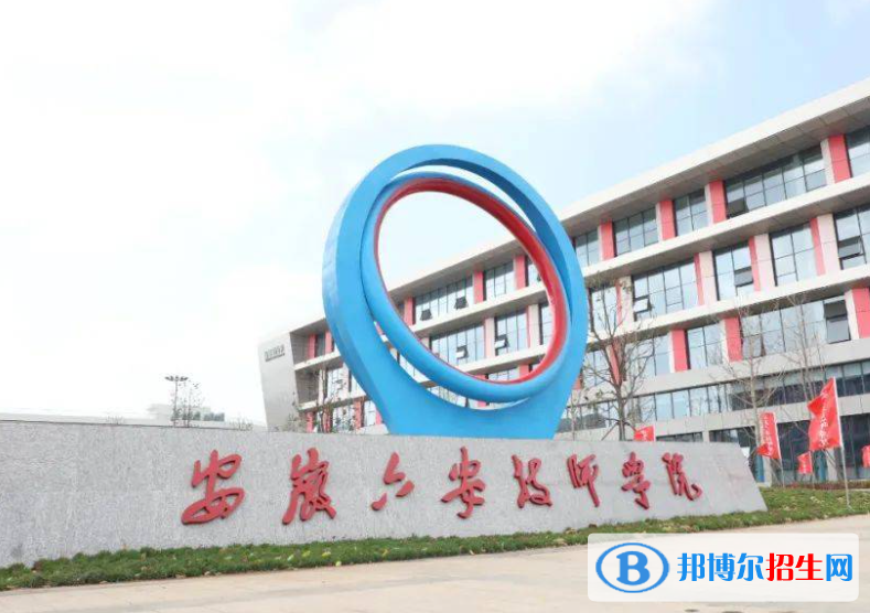 2024六安公辦技工學(xué)校有哪些  六安公辦技工學(xué)校名單一覽表