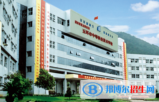 2024臺(tái)州公辦中專學(xué)校有哪些  臺(tái)州公辦中專學(xué)校名單一覽表
