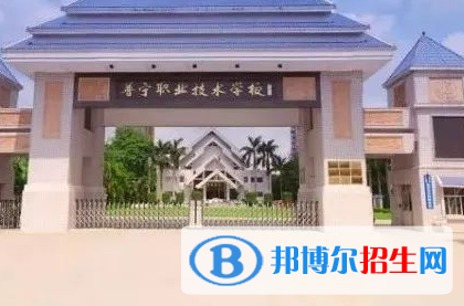 2024廣東排名前五的職業(yè)學校名單