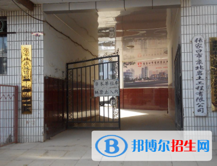 張家口市城建職工中等專(zhuān)業(yè)學(xué)校地址在哪里，哪個(gè)地區(qū)，哪個(gè)城市?