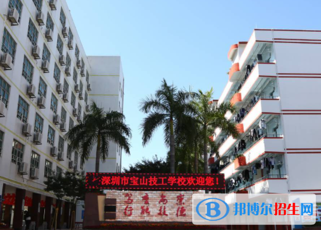 2024深圳公辦技工學校有哪些  深圳公辦技工學校名單一覽表