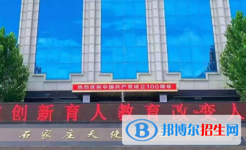 2024河北中職學(xué)校有哪些 河北中職學(xué)校名單一覽表