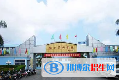 海口華興學(xué)校歷年招生分?jǐn)?shù)線一覽表(2023參考)