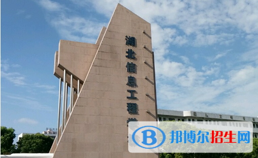 2023荊門公辦中專學(xué)校有哪些  荊門公辦中專學(xué)校名單一覽表