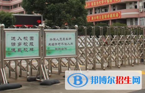 2024臺(tái)州排名前五的職業(yè)學(xué)校名單
