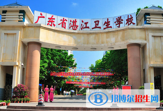 2023湛江公辦中專(zhuān)學(xué)校有哪些  湛江公辦中專(zhuān)學(xué)校名單一覽表