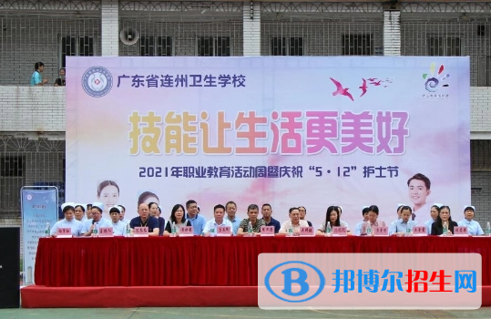 2023清遠(yuǎn)公辦中專學(xué)校有哪些  清遠(yuǎn)公辦中專學(xué)校名單一覽表