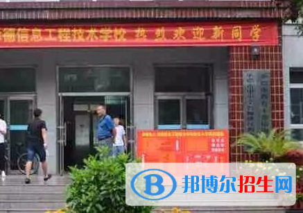 承德信息工程技術(shù)學(xué)校地址在哪里，哪個(gè)地區(qū)，哪個(gè)城市?