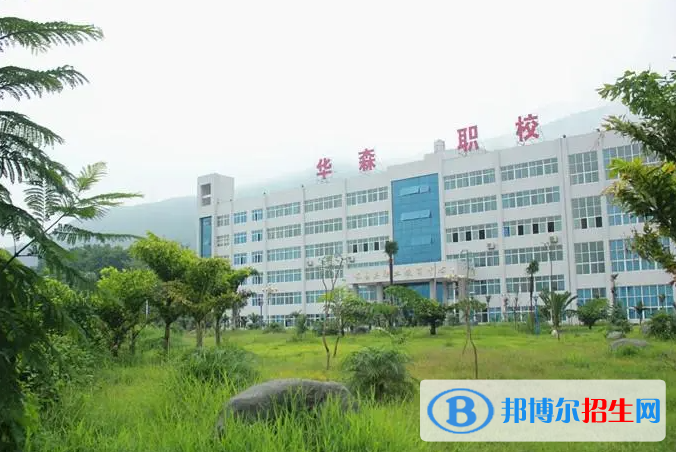 2024攀枝花民辦職業(yè)學校有哪些  攀枝花民辦職業(yè)學校名單一覽表