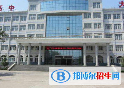 2023邢臺(tái)縣會(huì)寧中學(xué)職高班招生簡章