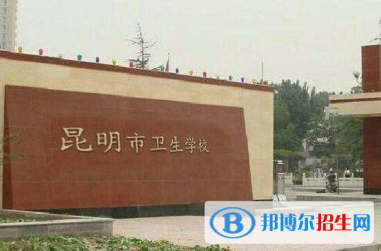 2024昆明排名前五的中專學(xué)校名單