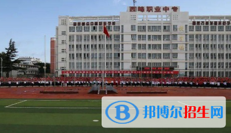 2024慶陽排名前五的職業(yè)學(xué)校名單