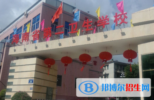 2023五指山公辦中專學校有哪些  五指山公辦中專學校名單一覽表