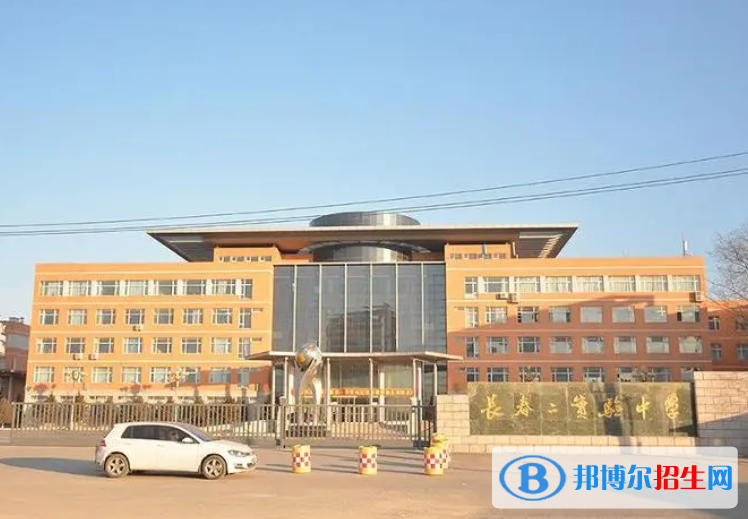 長春第二實驗中學(xué)2022最低投檔錄取分?jǐn)?shù)線（2023參考）