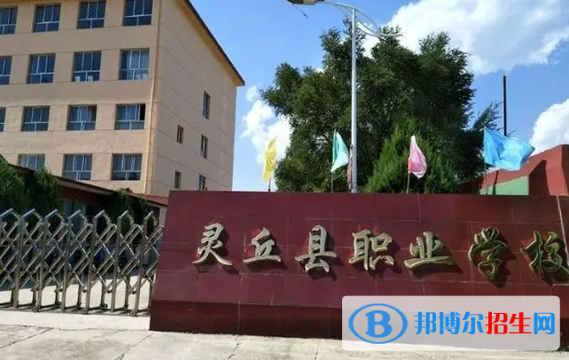 2024大同公辦職業(yè)學(xué)校有哪些  大同公辦職業(yè)學(xué)校名單一覽表