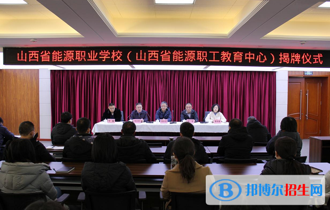 2024太原公辦職業(yè)學校有哪些  太原公辦職業(yè)學校名單一覽表
