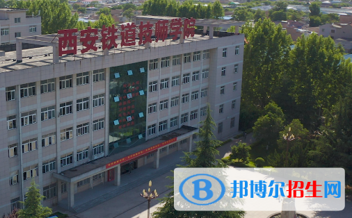 2023陜西排名前六的中職學(xué)校名單