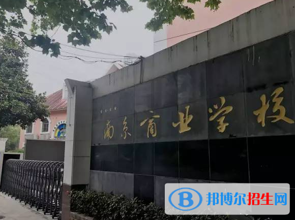 2024淮安公辦職業(yè)學(xué)校有哪些  淮安公辦職業(yè)學(xué)校名單一覽表