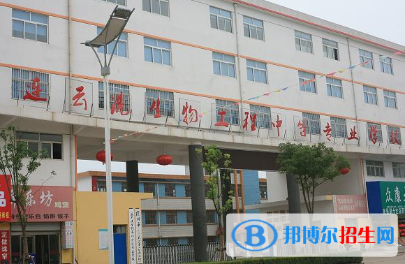 2024連云港公辦職業(yè)學校有哪些  連云港公辦職業(yè)學校名單一覽表