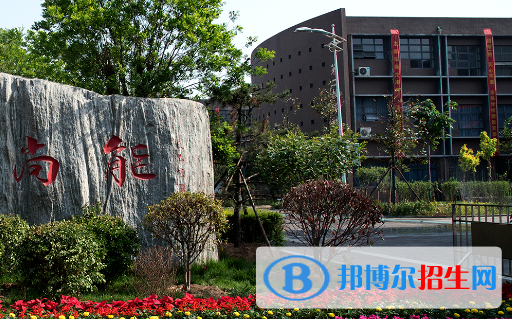 2023邯鄲排名前八的中職學校名單
