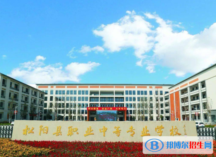 2024麗水公辦職業(yè)學(xué)校有哪些  麗水公辦職業(yè)學(xué)校名單一覽表