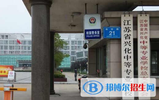 2023泰州排名前八的中職學校名單
