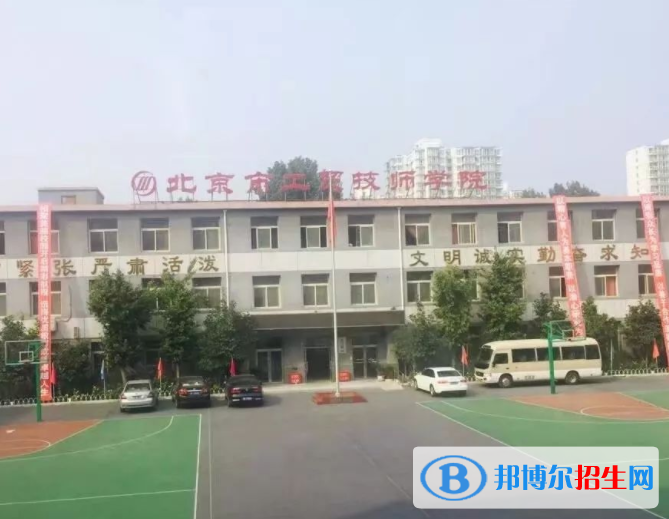 北京2023年開設(shè)計(jì)算機(jī)廣告制作專業(yè)的中職學(xué)校有哪些？