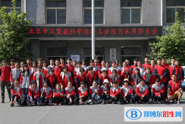 北京2023年開設(shè)樓宇自動控制設(shè)備安裝與維護專業(yè)的中職學(xué)校有哪些？