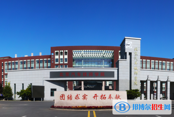北京2023年開設3D打印技術應用專業(yè)的中職學校有哪些？
