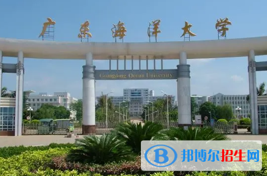 滁州學院和廣東海洋大學哪個好？