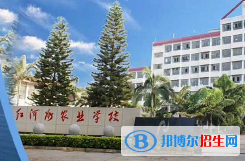 2024紅河排名前五的公辦中專學校名單