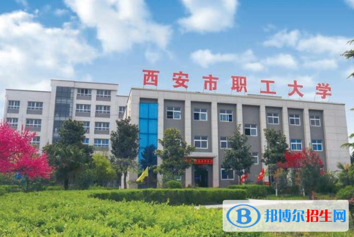 2024陜西排名前五的中職學校名單
